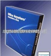 特價北京網絡辦公軟件OA 通達OA企業版全面解析