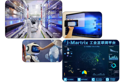 2019世界工業(yè)和能源互聯(lián)網(wǎng)博覽會五大亮點聚焦軟件創(chuàng)新